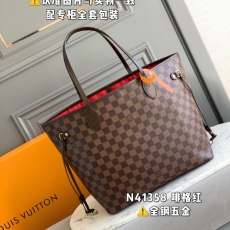 LV Shopping Bags